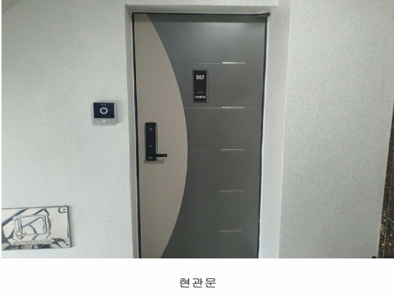 2025타경11174 서울특별시 도봉구 도봉로114길 69-3, 가현월디움 5층 502호 다세대(빌라)[공급8평형] 경매 이미지