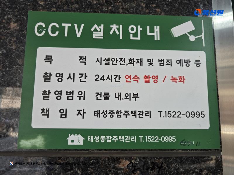 2025타경11174 서울특별시 도봉구 도봉로114길 69-3, 가현월디움 5층 502호 다세대(빌라)[공급8평형] 경매 이미지