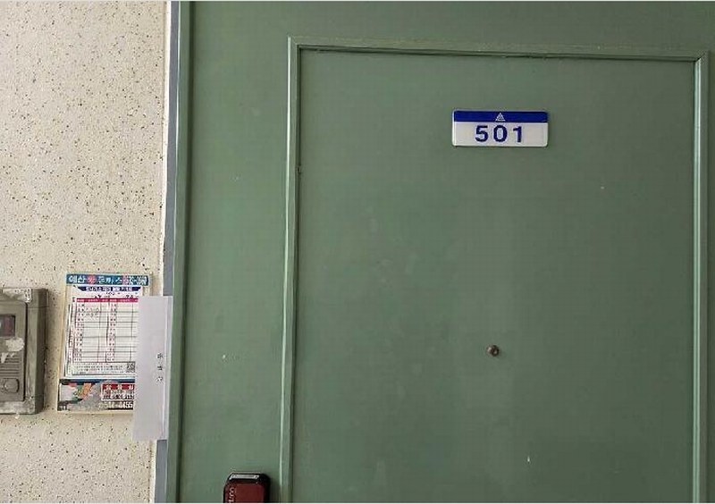 2026타경10215 충청남도 아산시 어의정로 46, 온천마을아파트 102동 5층 501호 아파트[공급21평형] 경매 이미지