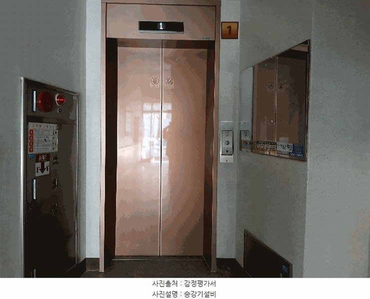 2026타경10215 충청남도 아산시 어의정로 46, 온천마을아파트 102동 5층 501호 아파트[공급21평형] 경매 이미지