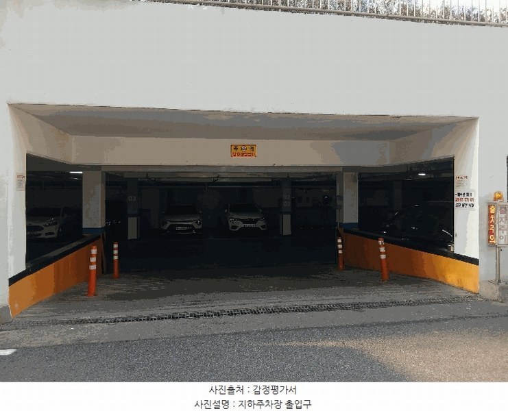 2026타경10215 충청남도 아산시 어의정로 46, 온천마을아파트 102동 5층 501호 아파트[공급21평형] 경매 이미지
