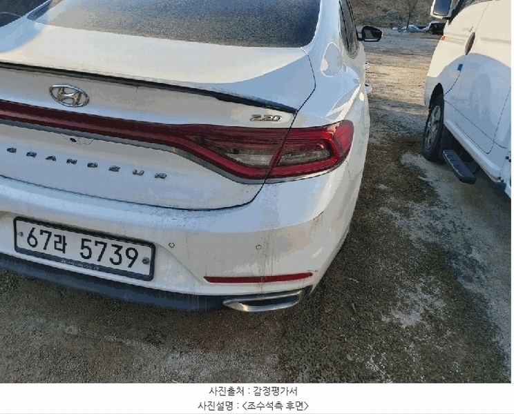 2026타경50080 강원특별자치도 춘천시 신북읍 율문리 493-1 그랜저(GRANDEUR) 경매 이미지