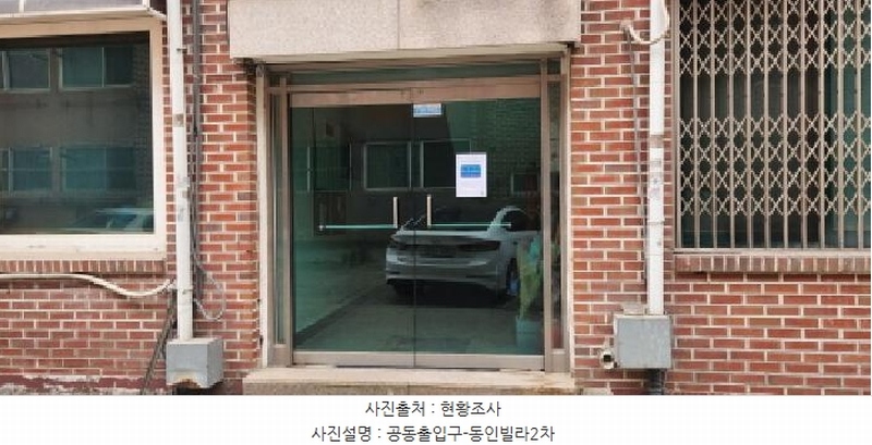 2026타경50283 경기도 광주시 오포로355번길 10-9, 동인빌라2차 2층 201호 다세대(빌라)[공급19평형] 경매 이미지
