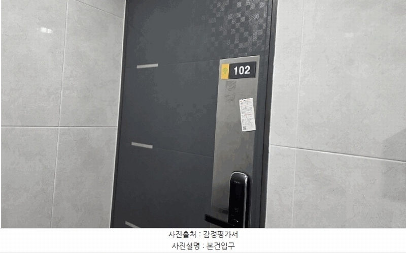 2026타경30378 경기도 김포시 봉화로51번길 32-3, 울루물루타운하우스 401동 1층 102호 다세대(빌라) 경매 이미지