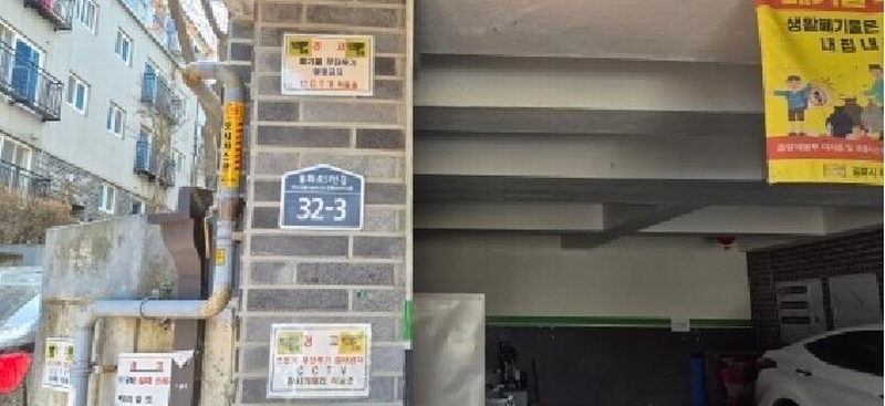 2026타경30378 경기도 김포시 봉화로51번길 32-3, 울루물루타운하우스 401동 1층 102호 다세대(빌라) 경매 이미지