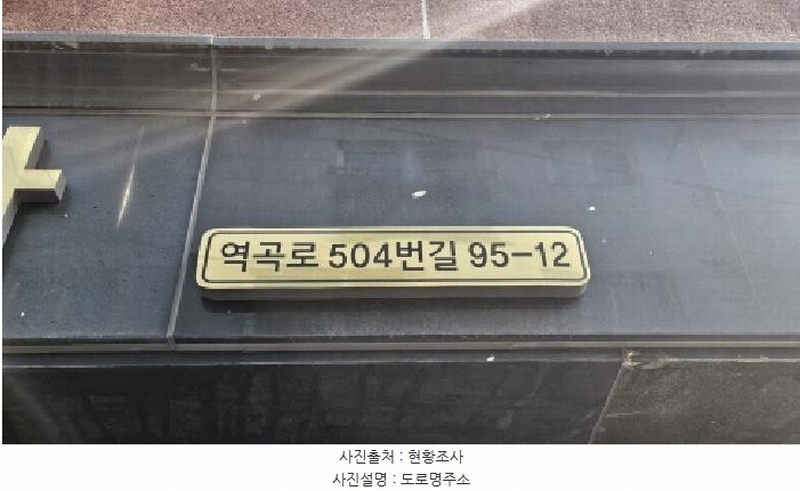2026타경30344 경기도 부천시 오정구 역곡로504번길 95-12, 씨엠퍼스트빌3차 5층 503호 다세대(빌라)[공급19평형] 경매 이미지