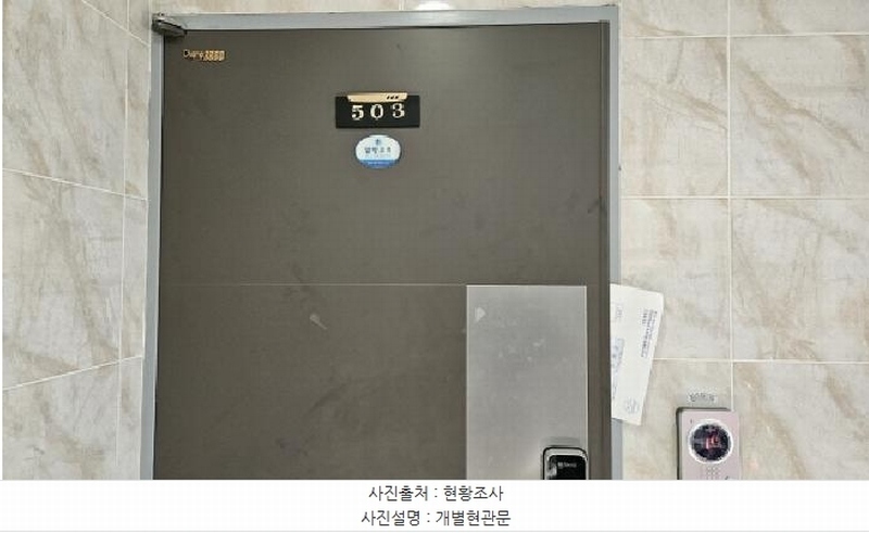 2026타경30344 경기도 부천시 오정구 역곡로504번길 95-12, 씨엠퍼스트빌3차 5층 503호 다세대(빌라)[공급19평형] 경매 이미지