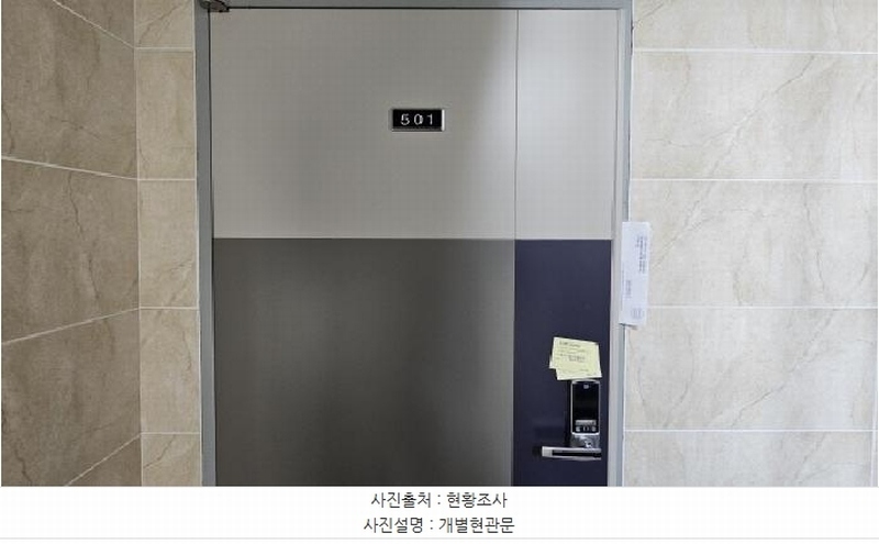 2026타경30342 경기도 부천시 원미구 부일로 771-2, 몽마르뜨 5층 501호 다세대(빌라)[공급24평형] 경매 이미지