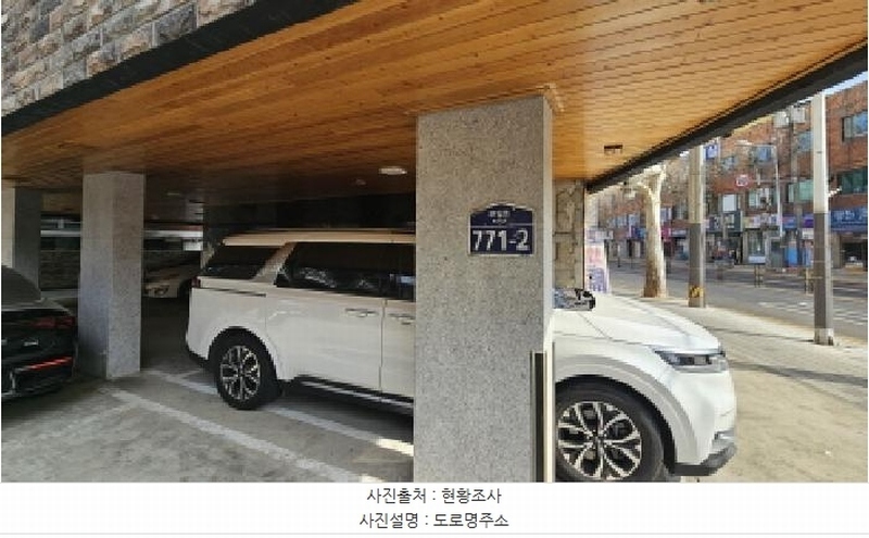2026타경30342 경기도 부천시 원미구 부일로 771-2, 몽마르뜨 5층 501호 다세대(빌라)[공급24평형] 경매 이미지
