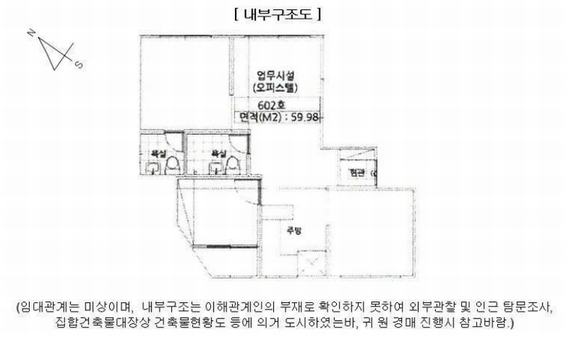 2025타경11508 서울특별시 구로구 새말로9길 49, 한영선샤인빌리지103 6층 602호 오피스텔[계약26평형] 경매 이미지