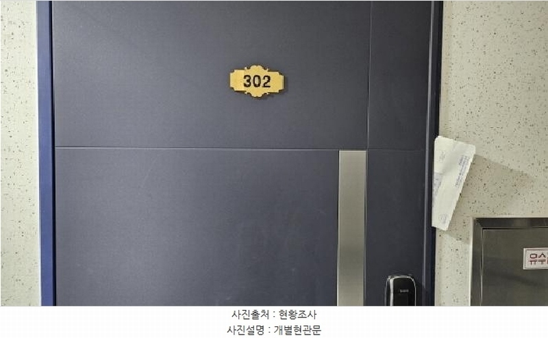 2026타경30339 경기도 부천시 원미구 부일로685번길 33, 서암빌리지 디동 3층 302호 다세대(빌라) 경매 이미지