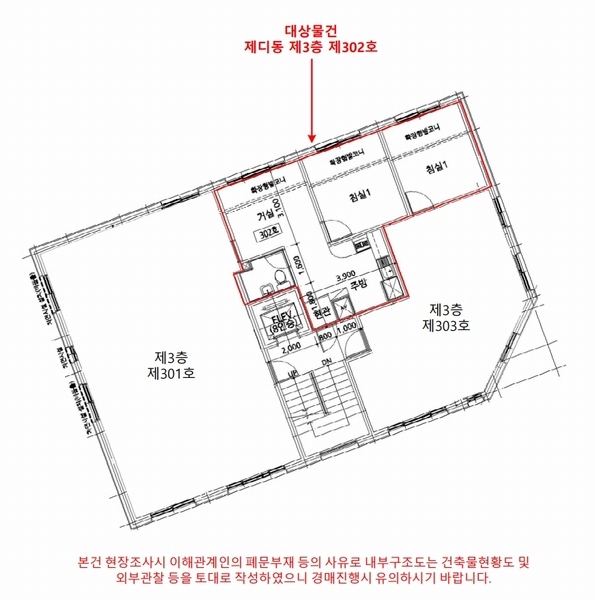 2026타경30339 경기도 부천시 원미구 부일로685번길 33, 서암빌리지 디동 3층 302호 다세대(빌라) 경매 이미지