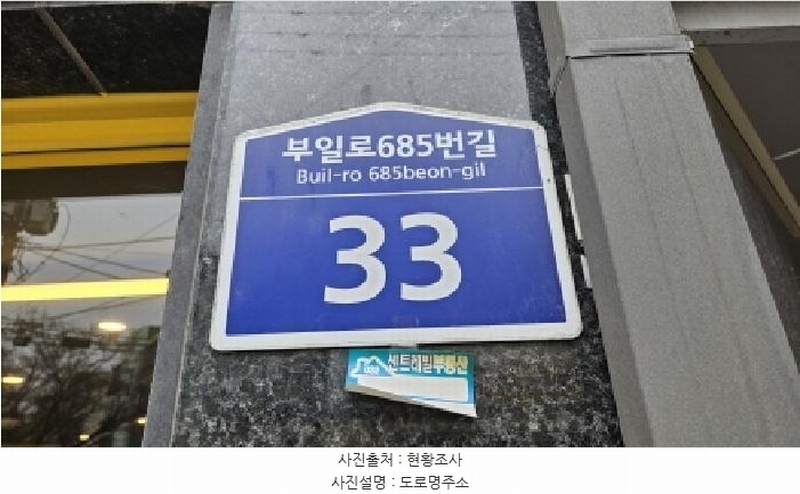 2026타경30339 경기도 부천시 원미구 부일로685번길 33, 서암빌리지 디동 3층 302호 다세대(빌라) 경매 이미지