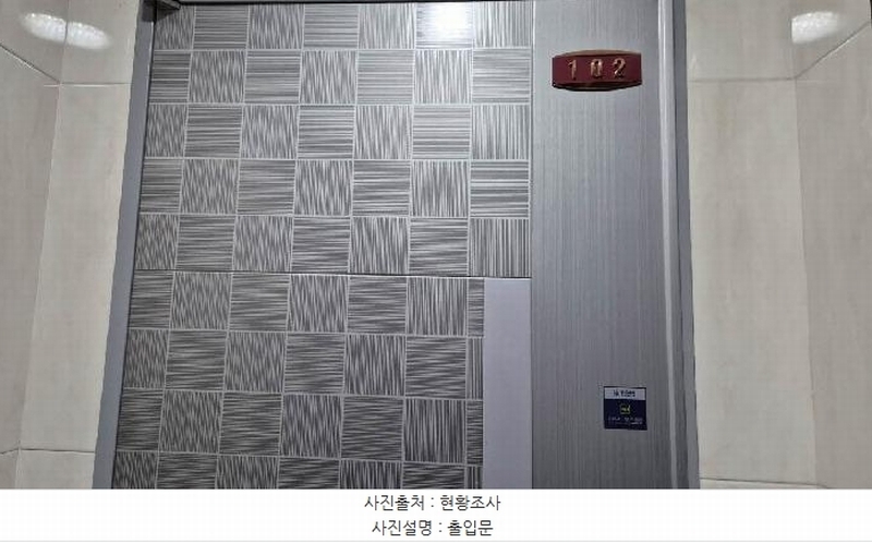 2026타경50150 서울특별시 은평구 은평터널로 169-19, 로얄팰리스 A동 지1층 102호 다세대(빌라)[공급26평형] 경매 이미지