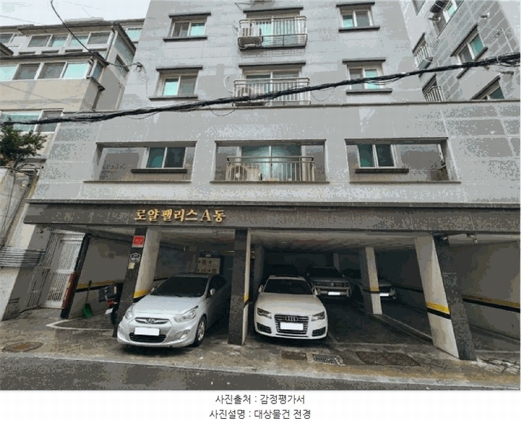 2026타경50150 서울특별시 은평구 은평터널로 169-19, 로얄팰리스 A동 지1층 102호 다세대(빌라)[공급26평형] 경매 이미지