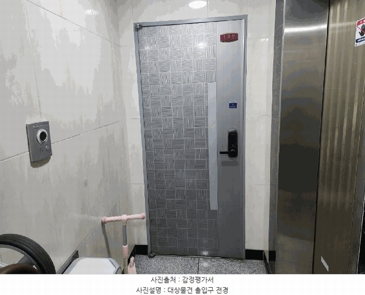 2026타경50150 서울특별시 은평구 은평터널로 169-19, 로얄팰리스 A동 지1층 102호 다세대(빌라)[공급26평형] 경매 이미지