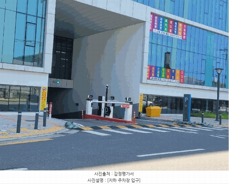 2025타경573 충청남도 천안시 서북구 차암동 13 아파트형공장 경매 이미지