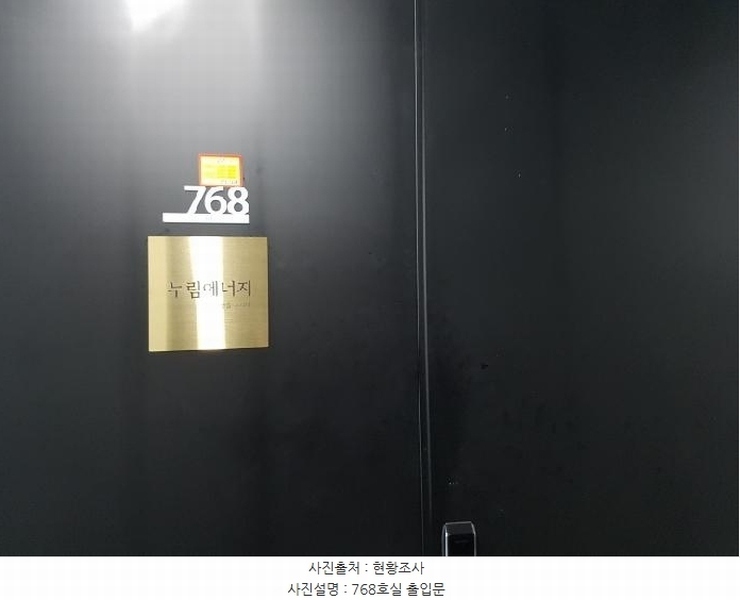 2025타경573 충청남도 천안시 서북구 차암동 13 아파트형공장 경매 이미지