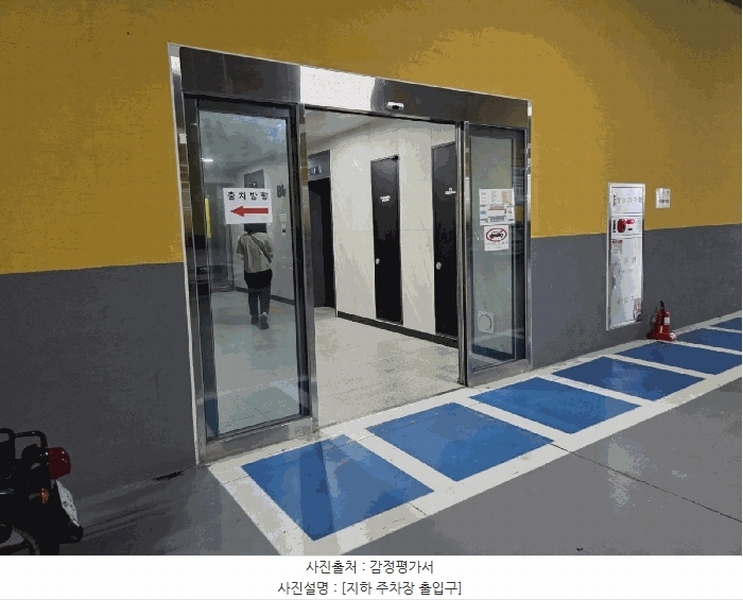 2025타경573 충청남도 천안시 서북구 차암동 13 아파트형공장 경매 이미지
