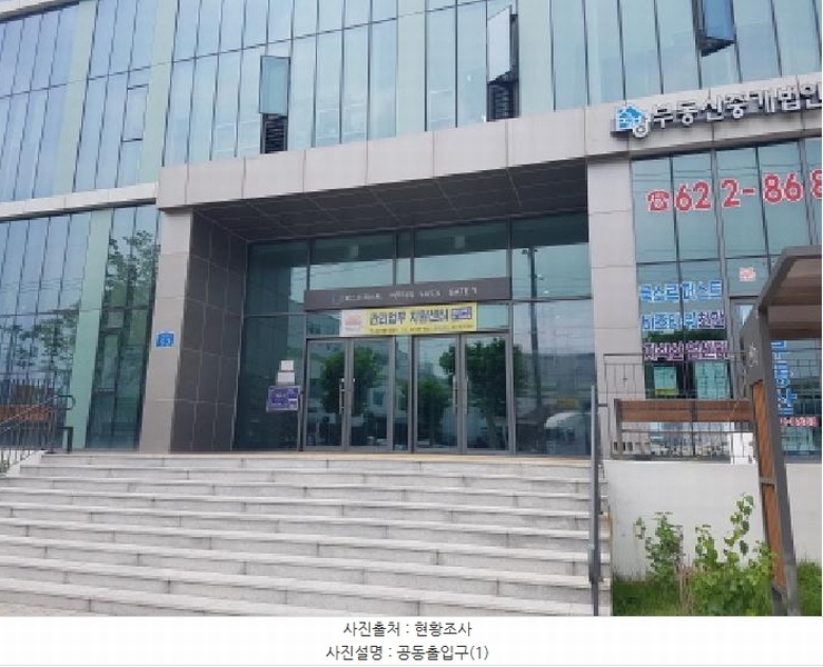 2025타경573 충청남도 천안시 서북구 차암동 13 아파트형공장 경매 이미지