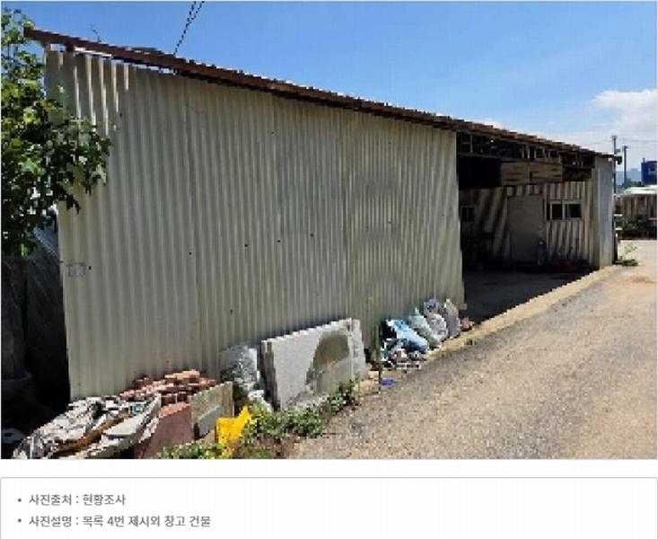 2025타경12127 충청남도 아산시 영인면 창용리 162-1 주택 경매 이미지