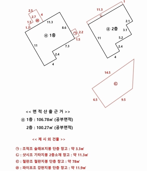 2025타경12127 충청남도 아산시 영인면 창용리 162-1 주택 경매 이미지