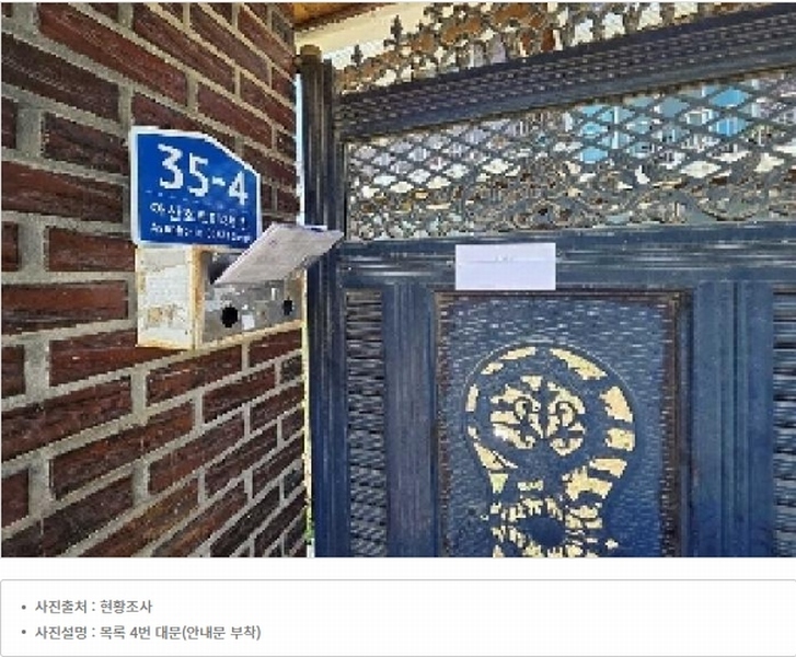 2025타경12127 충청남도 아산시 영인면 창용리 162-1 주택 경매 이미지