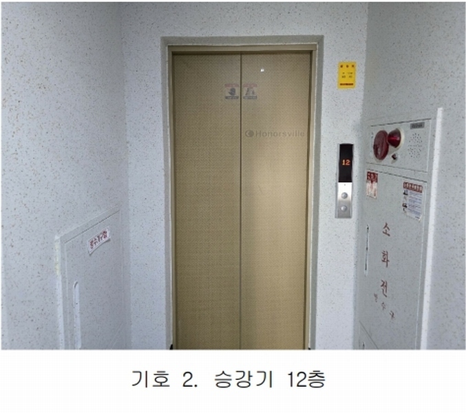 2025타경12127 충청남도 아산시 온천동 1052 아파트[공급43평형] 경매 이미지