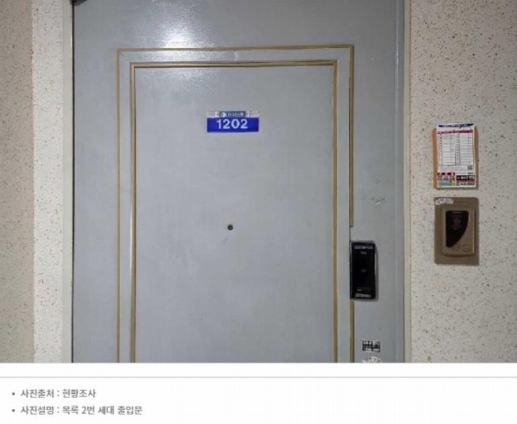 2025타경12127 충청남도 아산시 온천동 1052 아파트[공급43평형] 경매 이미지