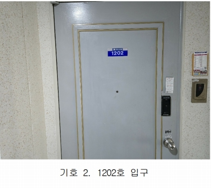 2025타경12127 충청남도 아산시 온천동 1052 아파트[공급43평형] 경매 이미지