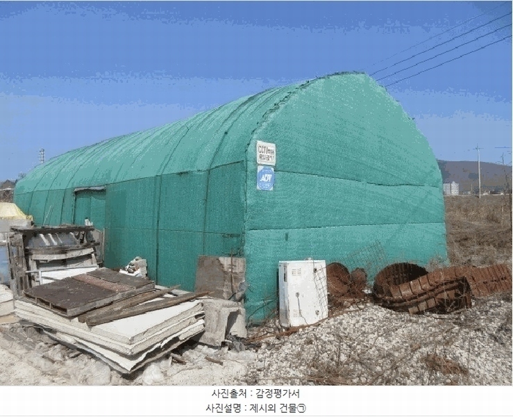 2025타경10131 대구광역시 군위군 군위읍 사직리 343-3 농지 경매 이미지
