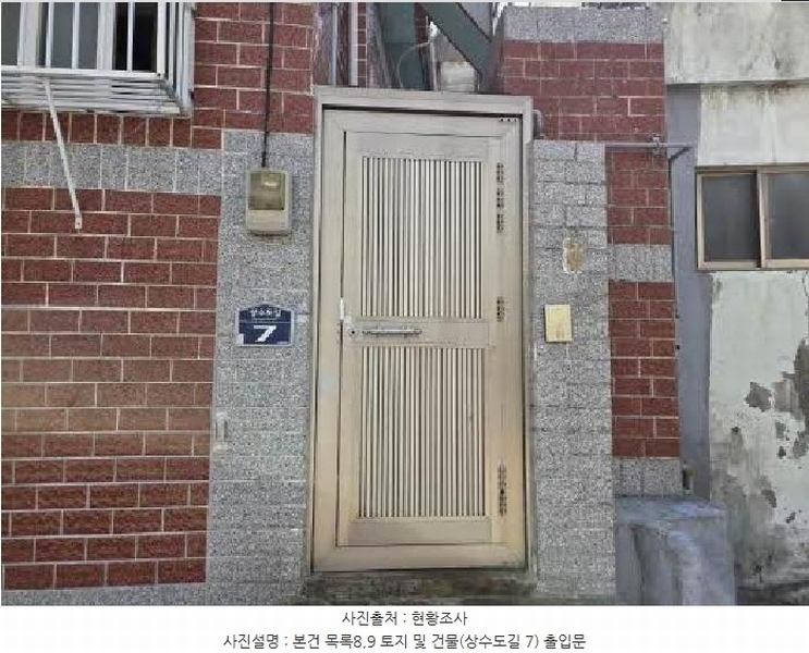 2025타경623 부산광역시 영도구 봉래동4가 183-7 주택 경매 이미지