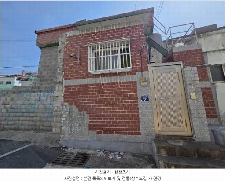 2025타경623 부산광역시 영도구 봉래동4가 183-7 주택 경매 이미지