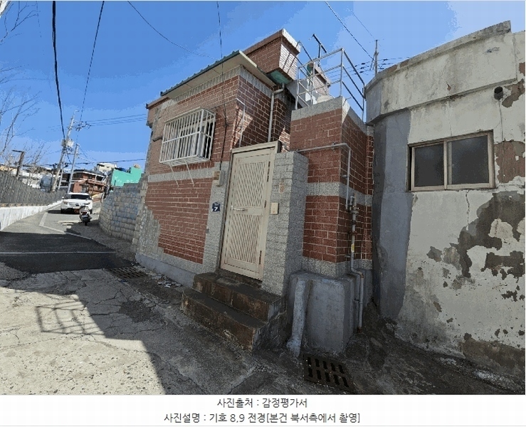2025타경623 부산광역시 영도구 봉래동4가 183-7 주택 경매 이미지