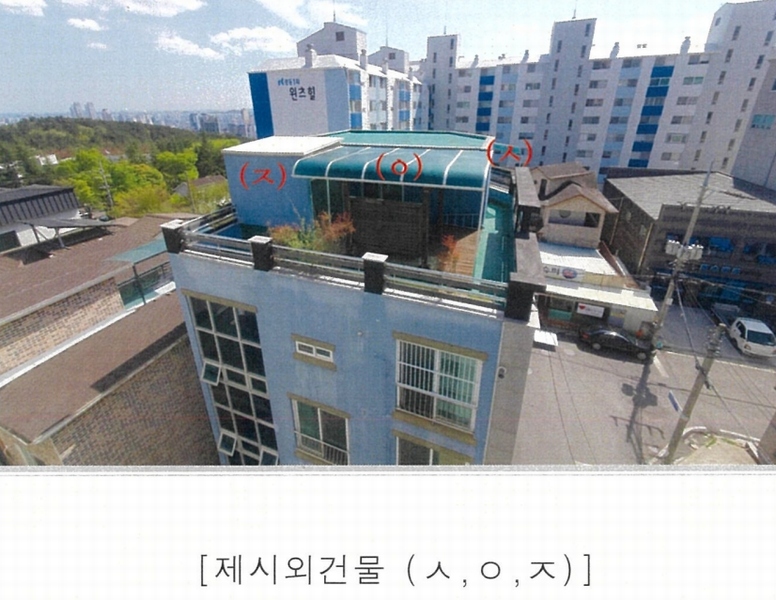 2025타경11532 울산광역시 중구 성안동 871-9 근린주택 경매 이미지