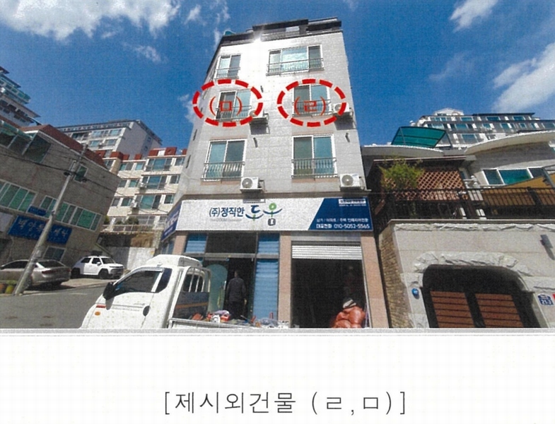 2025타경11532 울산광역시 중구 성안동 871-9 근린주택 경매 이미지