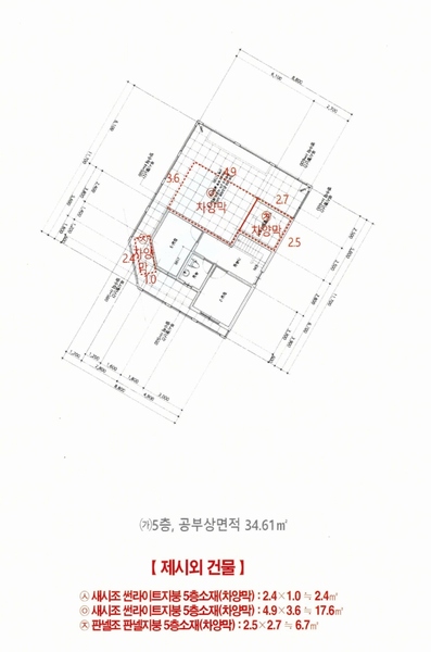 2025타경11532 울산광역시 중구 성안동 871-9 근린주택 경매 이미지