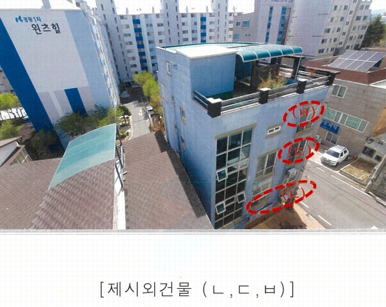 2025타경11532 울산광역시 중구 성안동 871-9 근린주택 경매 이미지