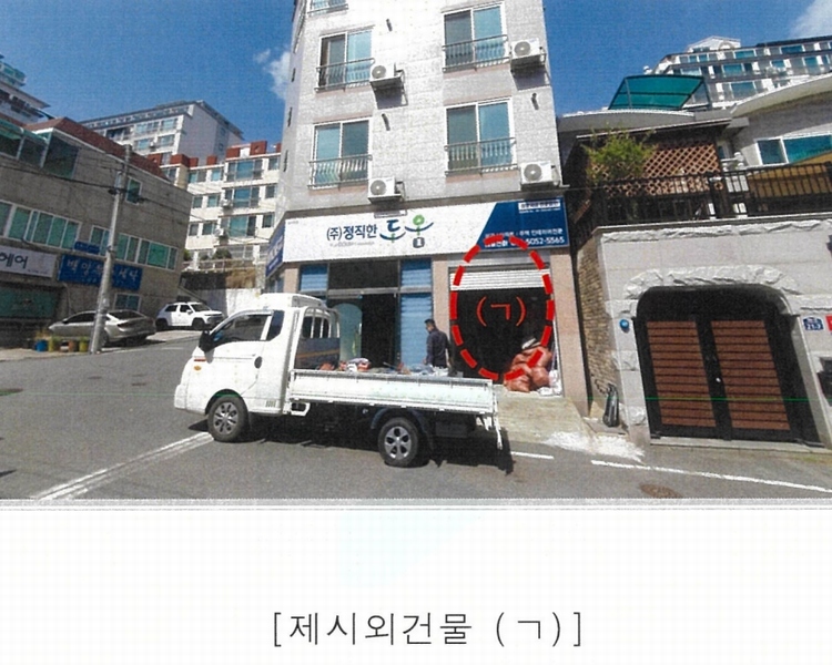 2025타경11532 울산광역시 중구 성안동 871-9 근린주택 경매 이미지