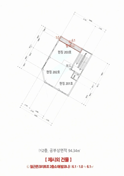 2025타경11532 울산광역시 중구 성안동 871-9 근린주택 경매 이미지