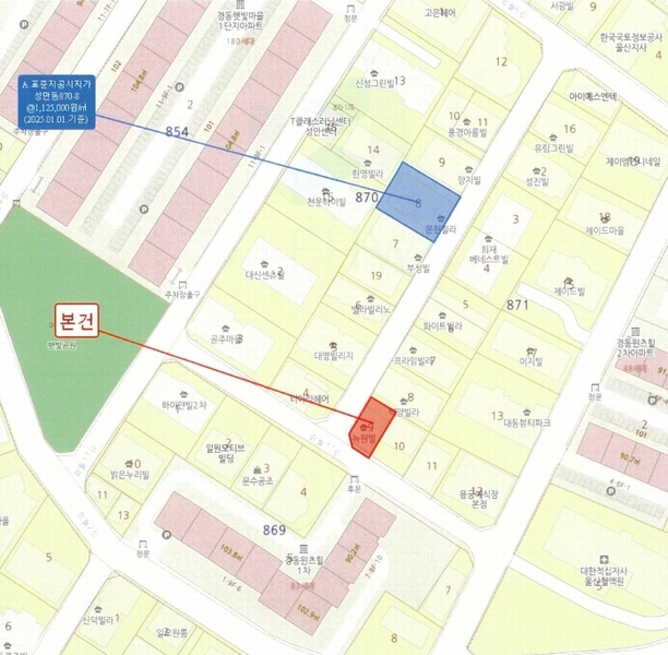 2025타경11532 울산광역시 중구 성안동 871-9 근린주택 경매 이미지
