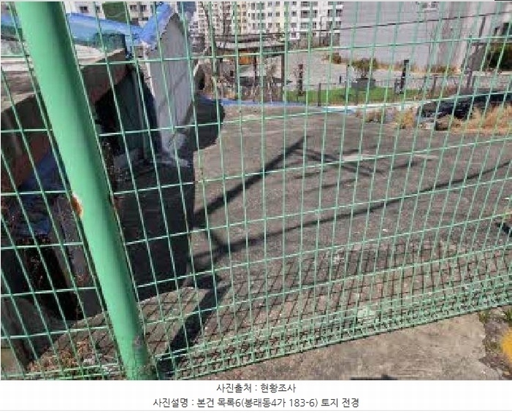 2025타경623 부산광역시 영도구 봉래동4가 183-6 대지 경매 이미지