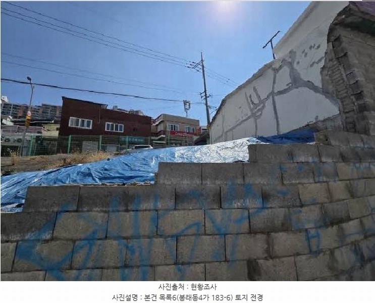 2025타경623 부산광역시 영도구 봉래동4가 183-6 대지 경매 이미지