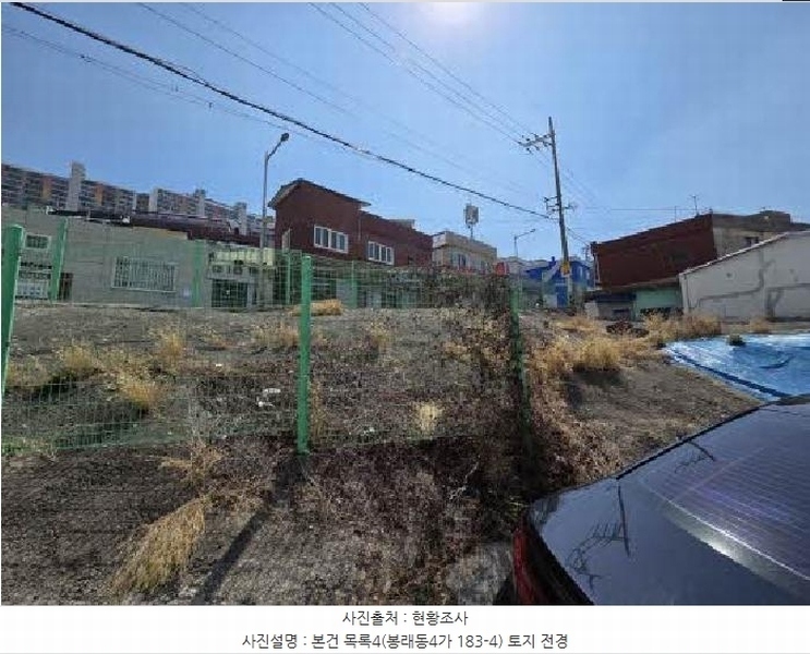 2025타경623 부산광역시 영도구 봉래동4가 183-4 대지 경매 이미지