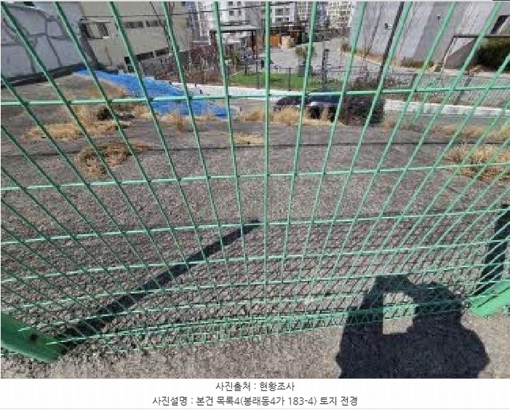 2025타경623 부산광역시 영도구 봉래동4가 183-4 대지 경매 이미지