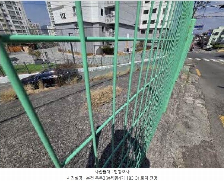 2025타경623 부산광역시 영도구 봉래동4가 183-3 대지 경매 이미지