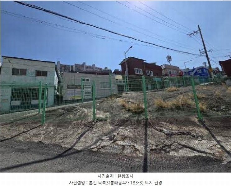 2025타경623 부산광역시 영도구 봉래동4가 183-3 대지 경매 이미지