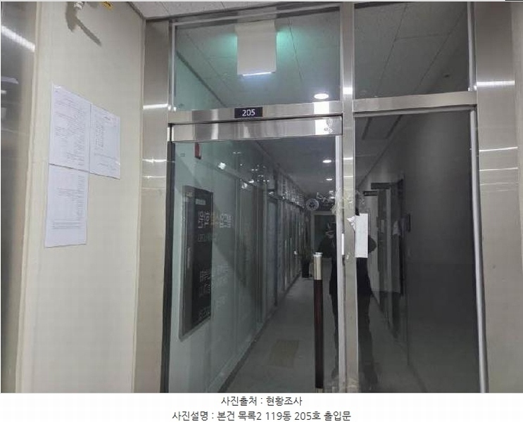 2025타경623 부산광역시 영도구 태종로 172, 영도센트럴에일린의뜰 119동 2층 205호 근린상가 경매 이미지