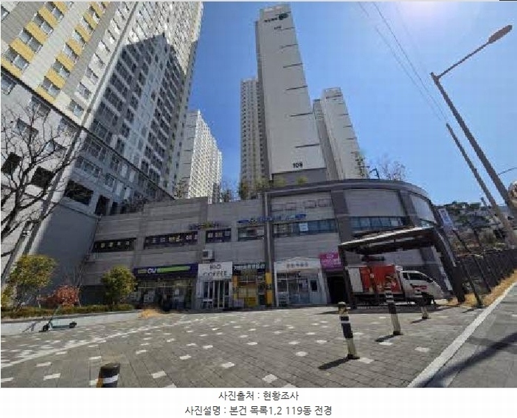 2025타경623 부산광역시 영도구 태종로 172, 영도센트럴에일린의뜰 119동 2층 205호 근린상가 경매 이미지
