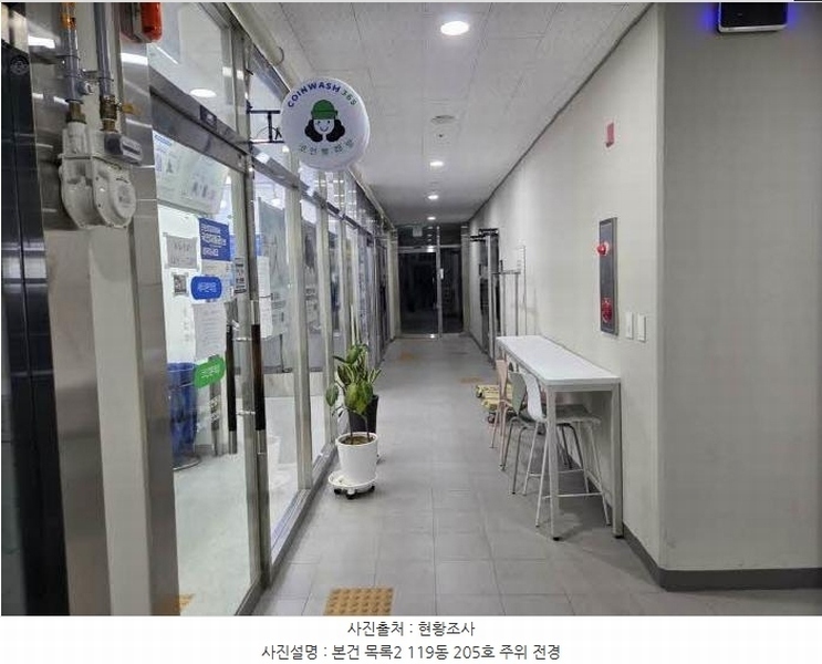 2025타경623 부산광역시 영도구 태종로 172, 영도센트럴에일린의뜰 119동 2층 205호 근린상가 경매 이미지